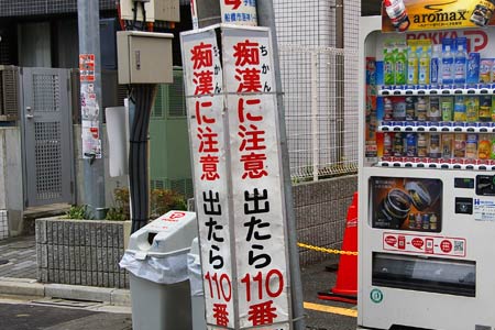 ピックアップ一覧 - ハプニング痴漢電車or全裸入室(船橋・西船橋/ホテヘル)｜風俗情報ビンビンウェブ