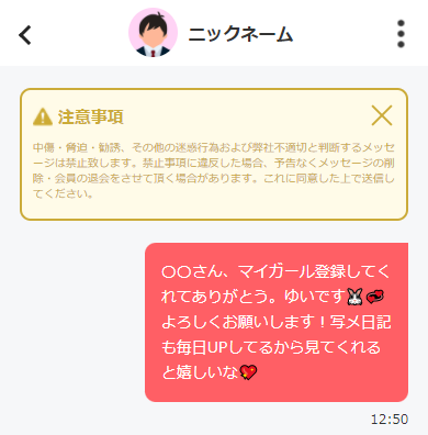 絶対に外さない！店長オススメ本庄のデリヘル10選【2021年最新版】