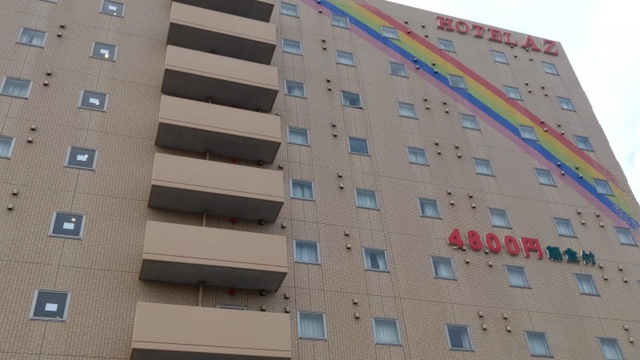 ＨＯＴＥＬ ＡＺ 北九州若松店の宿泊予約なら【るるぶトラベル】料金・宿泊プランも