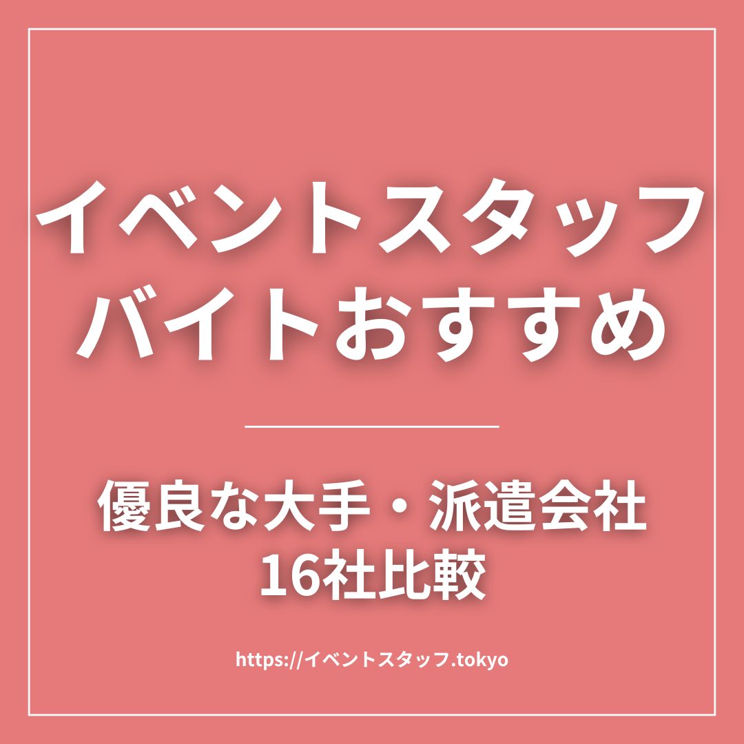 子ども達と新しい学びを！」放デイ児童指導員（送迎業務なし）※要保育士資格｜株式会社エスタシオンホールディングス｜千葉県木更津市の求人情報 - エンゲージ