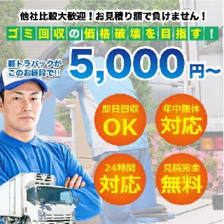 有限会社アースメモリー赤とんぼ(よりそうパートナー葬儀社)｜葬儀・家族葬なら【よりそうお葬式】