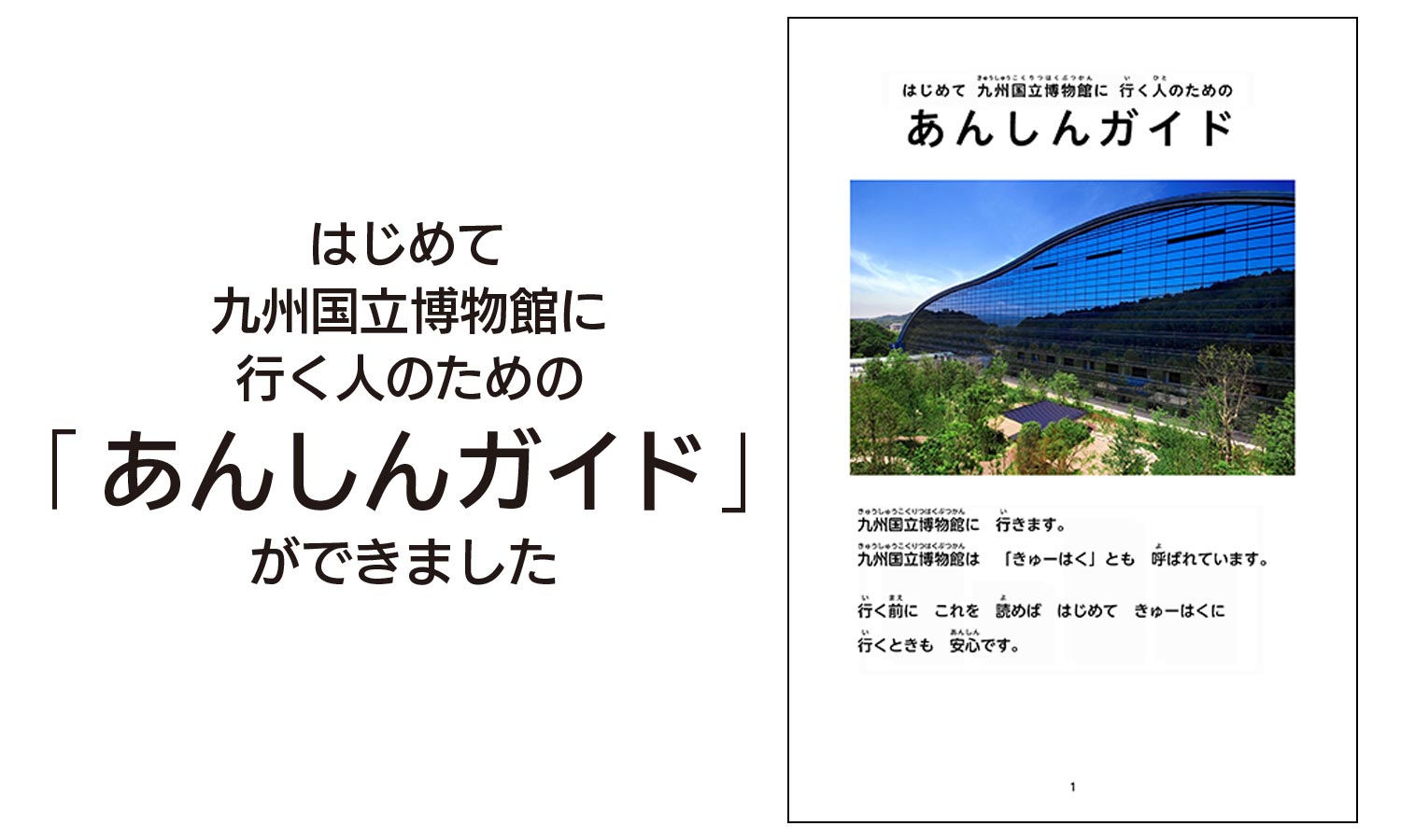 JR久留米駅は、強風で落ち葉がエンドレス状態でした。 - 古川やすし（フルカワヤスシ） ｜