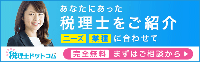 女性向け】メンエス×税金のあれこれ！確定申告や税務調査・経費で落ちるものって？｜リラマガ