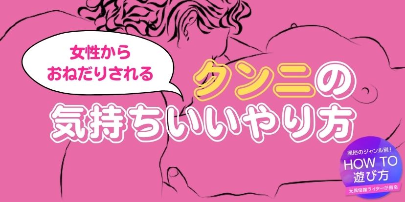 会陰オナニーは未知の気持ちよさ！？女性向けのやり方と注意点を解説【快感スタイル】