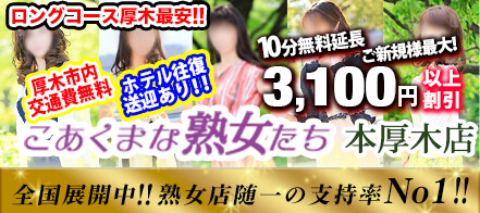 本厚木駅高級リラクゼーションエステ楚々「SOSO」のホームページです