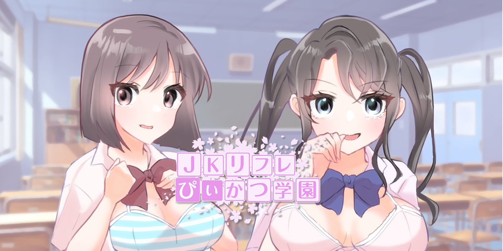 保護中: JKリフレるーぷ池袋店「るる」ちゃん体験レポ｜JKリフレ博士の研究所