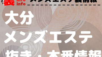 パーソナルカラー診断の大分のおすすめ人気サロン6選【2024最新】 | パーソナルカラー診断おすすめナビ