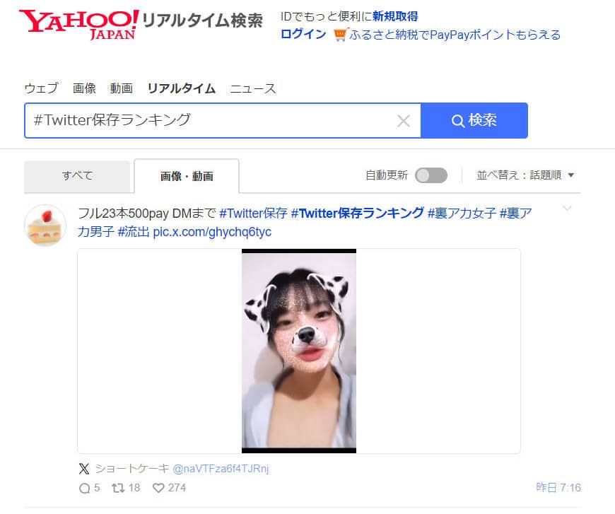 彼氏に送った自撮りオナニー動画がTwitterで流出拡散された？変態巨乳M熟女が極太ディルドでアナルひくひくさせながら腰ふりオナニー/記録/個人撮影♥　 japanese/milf/big tits