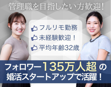 新潟県三条市)経理事務スタッフ | 派遣の仕事・求人情報【HOT犬索（ほっとけんさく）】