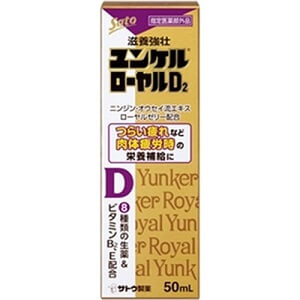 市販で購入できる精力剤｜勃起力減退や性欲欠乏におすすめ | お薬専門通販のミナカラ｜オンライン薬局