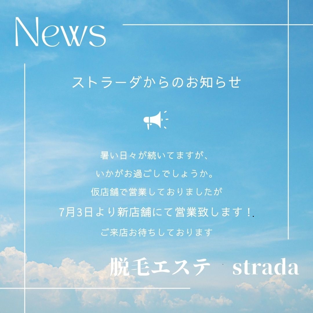 安城市でメンズエステが人気のエステサロン｜ホットペッパービューティー