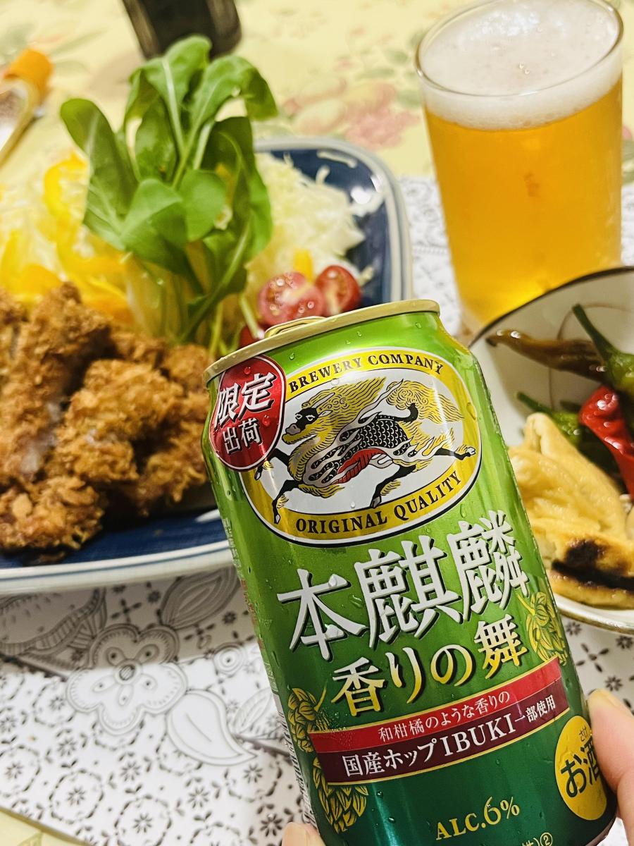 季節限定] 本麒麟 香りの舞