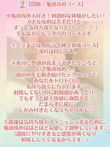 亀頭増大・亀頭を大きく/包茎手術は仙台中央クリニック