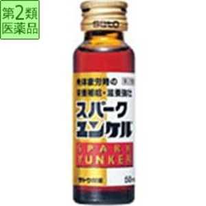 新製品】滋養強壮成分を増量‐「ユンケルローヤルD3」発売 佐藤製薬｜薬事日報ウェブサイト