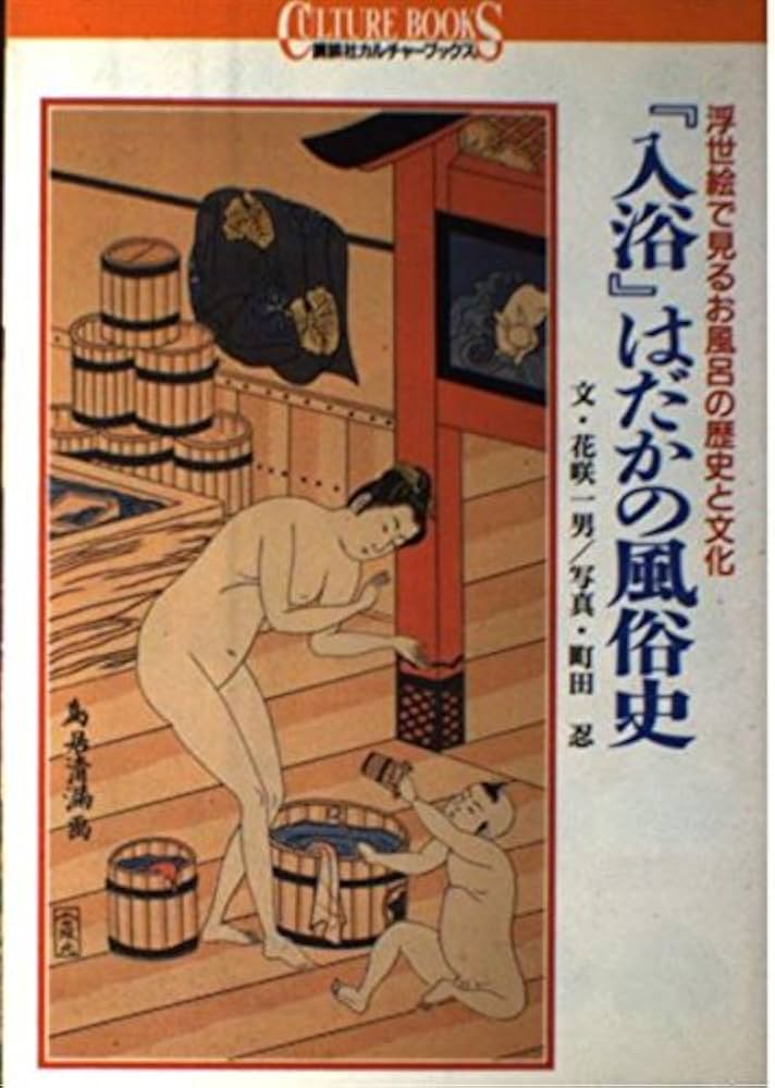 風俗利用する前にシャワーは浴びとくのがマナー？知って安心お風呂ネタ - みんげきチャンネル