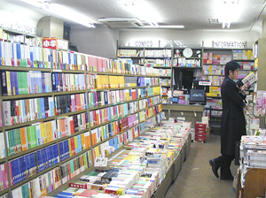 本間書店 - 全国書店案内