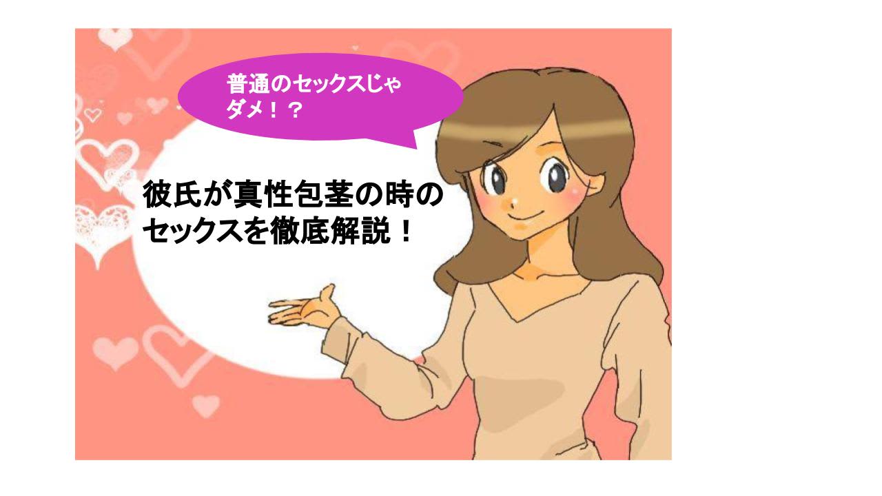 男性向け】彼女をクンニでイかせるにはコツがある！クンニのコツとポイント | オトナのハウコレ