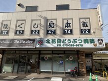 当店定番人気コースのご紹介です！ | ららぽーと堺