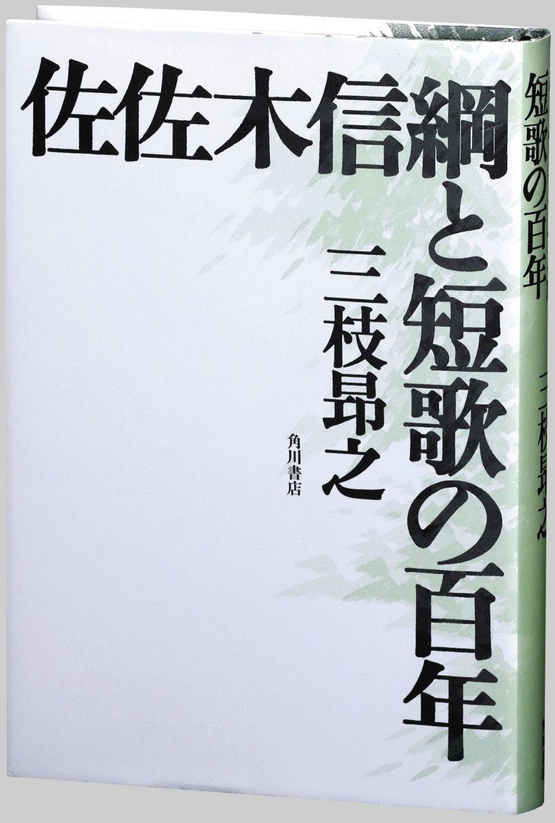 坂口健太郎演じる三枝健人。 - 坂口健太郎主演「シグナル」スペシャル版に青木崇高、桜井ユキ、古川雄輝ら8名 [画像ギャラリー