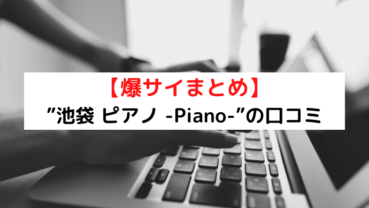 俺の家】で抜きあり調査【日本橋・谷町・梅田】吉澤朱里は本番可能なのか？【抜けるセラピスト一覧】 – メンエス怪獣のメンズエステ中毒ブログ