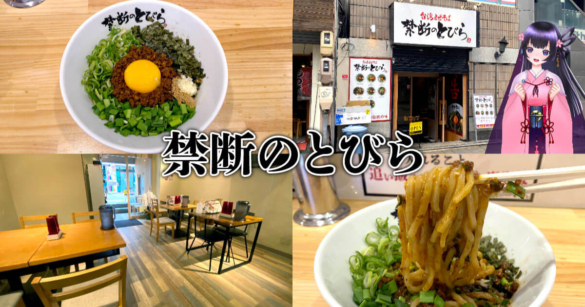 小麦の禁断症状 静岡店』セノバ前にカレーパン専門店がOPEN！ -