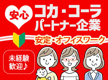 UTコネクト株式会社(関西AU)の軽作業・検査・ピッキング求人情報(637532)工場・製造業求人ならジョブハウス|合格で1万円(正社員・派遣・アルバイト)