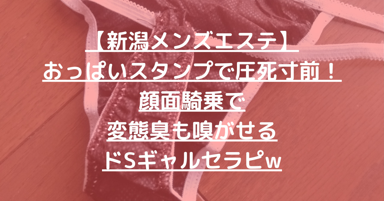 メンズエステでマッサージのお姉さんがタイプのデカチン男にハメさせ中出しさせちゃいますぅ！！！ | カメレオーンマンの無料エロマニア動画紹介！