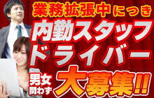 葛西コスプレメイド学園｜新小岩・小岩・葛西 | 風俗求人『Qプリ』