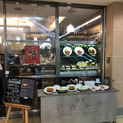 アカシア 羽田空港第２ターミナル店】蒲田・大森・羽田周辺・洋食全般 - じゃらんnet