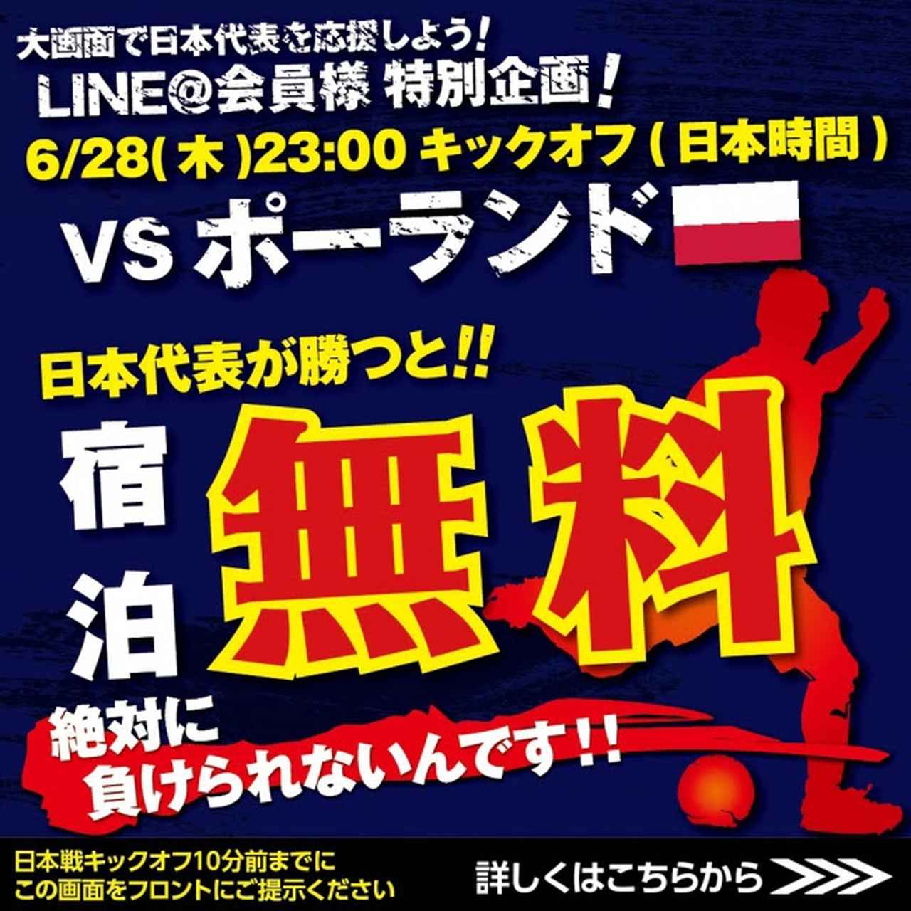 👈ラブホ選びに困ったらここ✨, ＼2024年11月18日で閉館予定／, 行くなら今しかないっ!!!!, 今回は東京都東村山にある, 