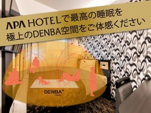 ROOMS 客室情報|さいたま市大宮のブティックホテル、ラブホテル HOTEL OMY