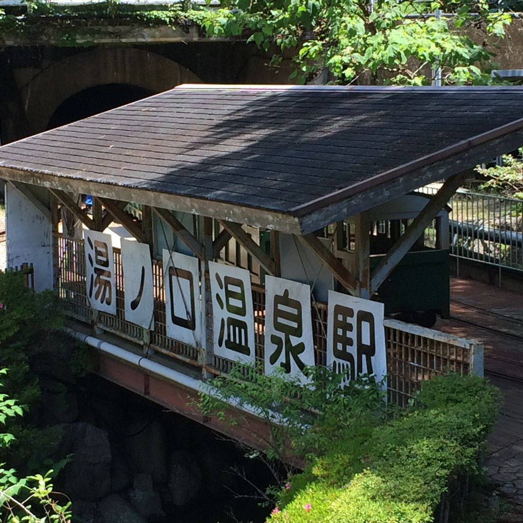 民俗 | 尾鷲市九鬼町 漁村の本屋