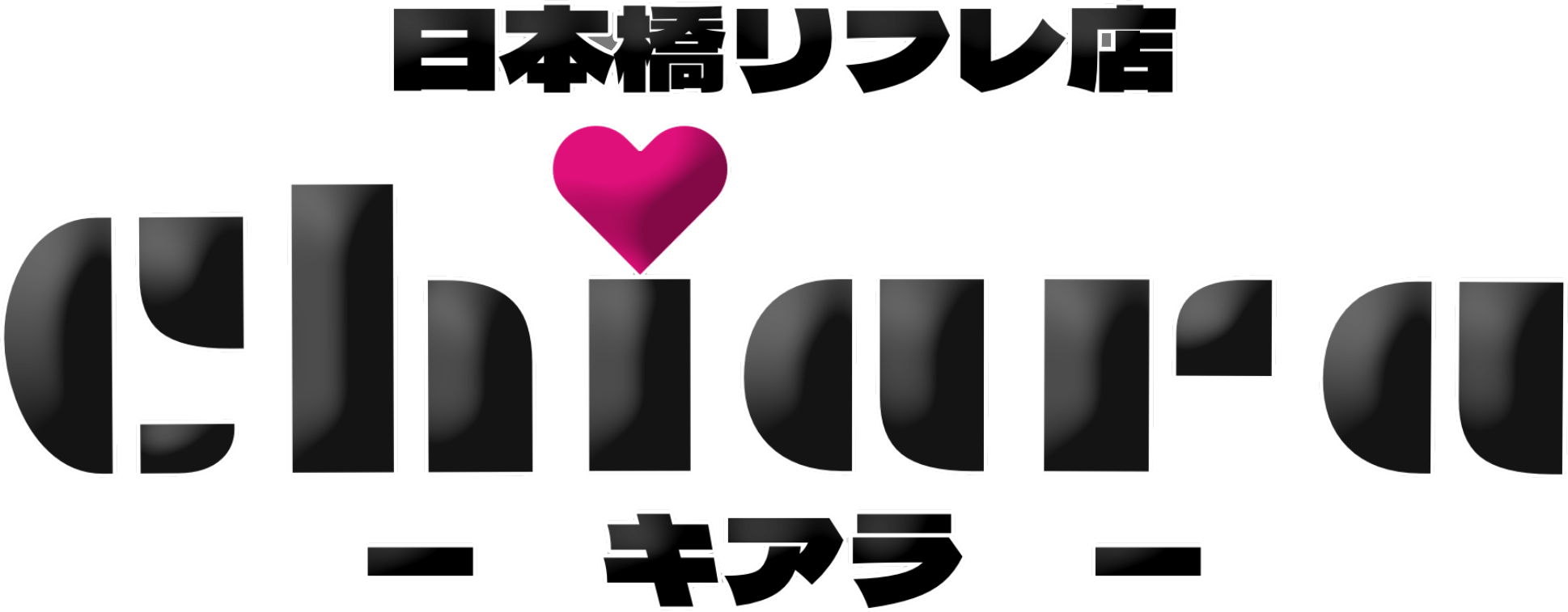 12月22日（日）日本橋添い寝リフレ『あるる』出現情報☆ (2024/12/21)｜ブログ情報 -