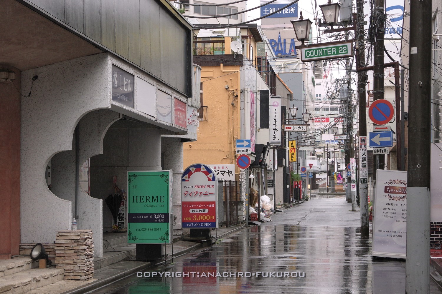 茨城県土浦市桜町４丁目【マンション】の物件情報（常磐線土浦駅）| 牛久・土浦の賃貸売買は【ミニミニＦＣ牛久駅前店/土浦駅前店】