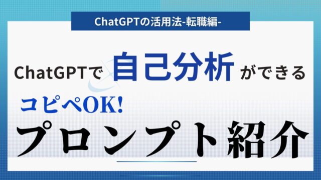 ChatGPTでブログ記事を作成する方法とは？マーケターが知っておくべきこと | BtoBマーケティングのお困りごとをまるっと解決「ferret」