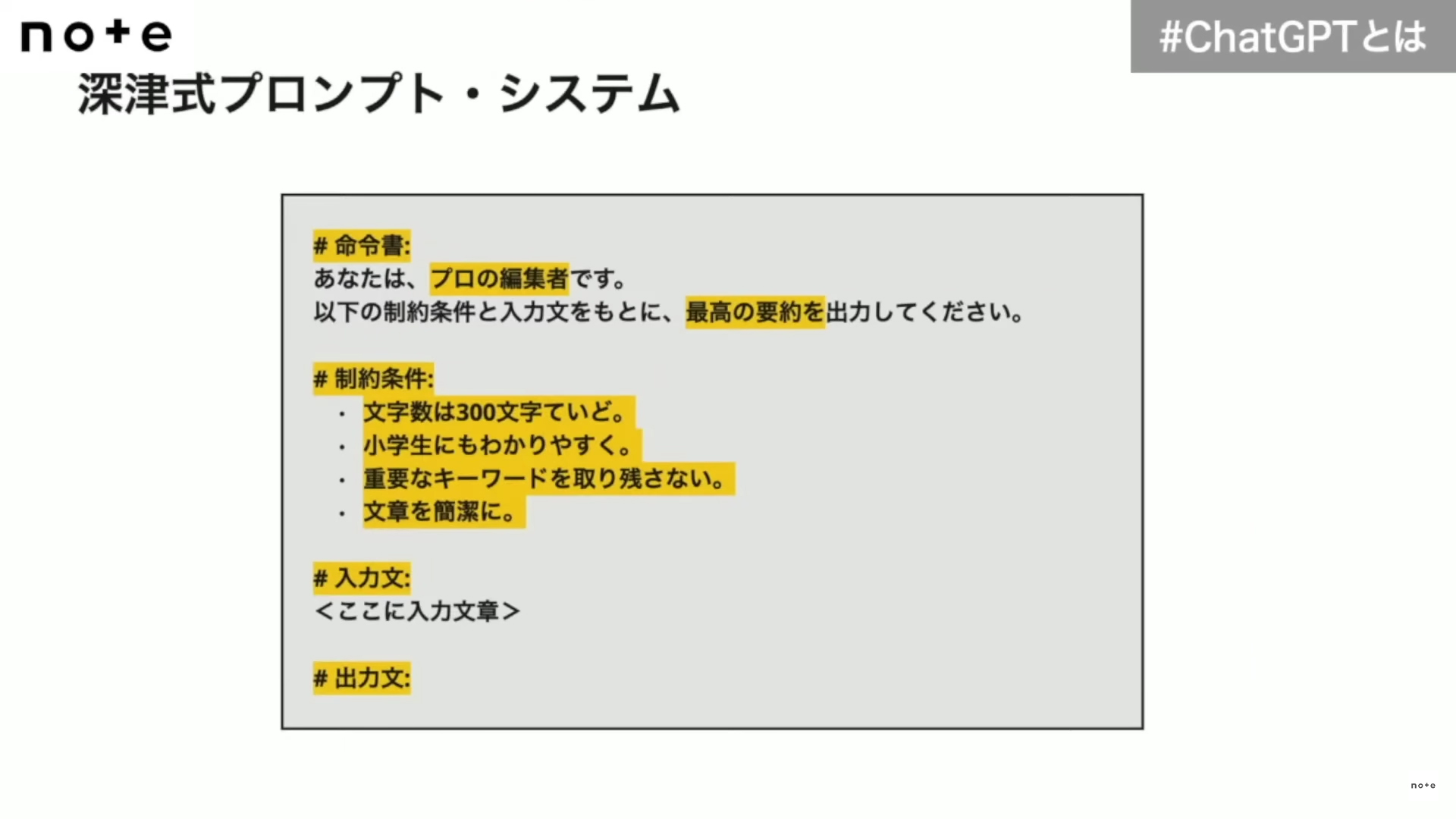 ChatGPTって何が出来るの。分からないから30個の質問をしてみた！ | ねこさかみち