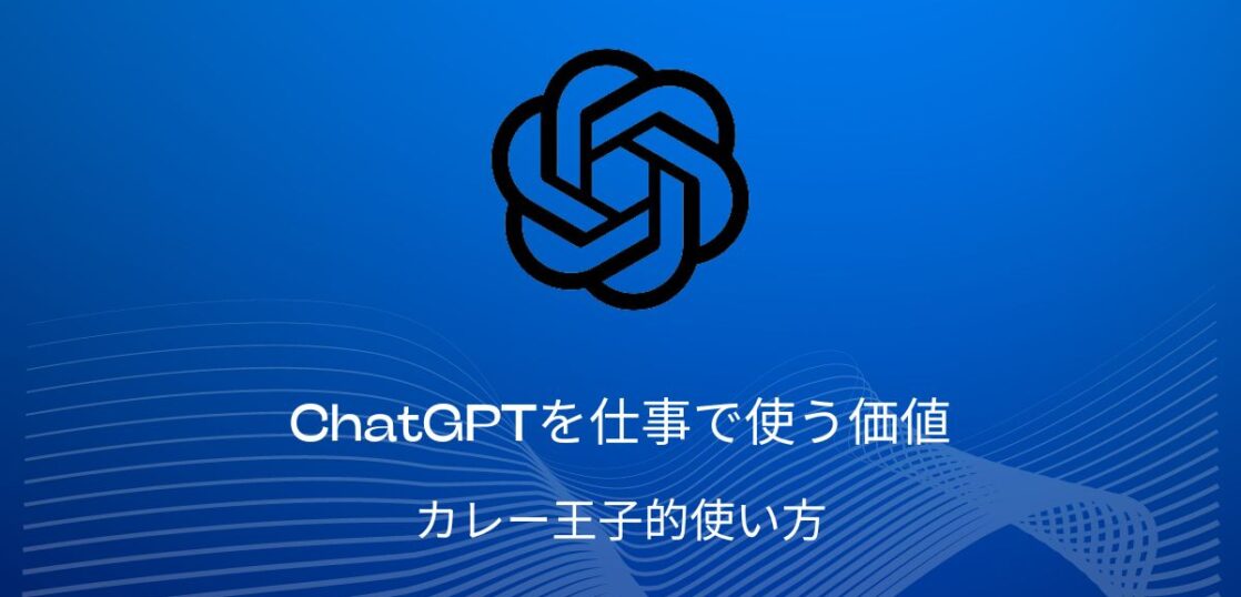 ChatGPTとStableDiffusionを使ってパワポ作成をやってみた。（検証方法と考察） - 伝わるパワポ資料作成塾「SMART」