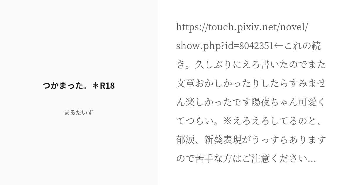 品字様 - ⑦パパの「頭の中は５７５」