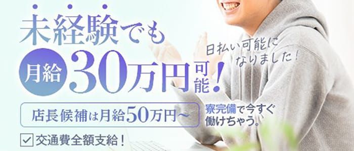 人妻です（ヒトヅマデス）［神戸三宮 デリヘル］｜風俗求人【バニラ】で高収入バイト