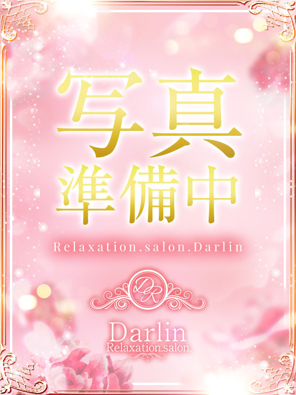 Relaxation.salon.Darlin（ダーリン）の求人情報 | 梅田・大阪駅のメンズエステ |