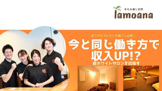 ホテルニューオータニ大阪店】エステ＆ランチプラン ギフト券｜グレースフルガーデン