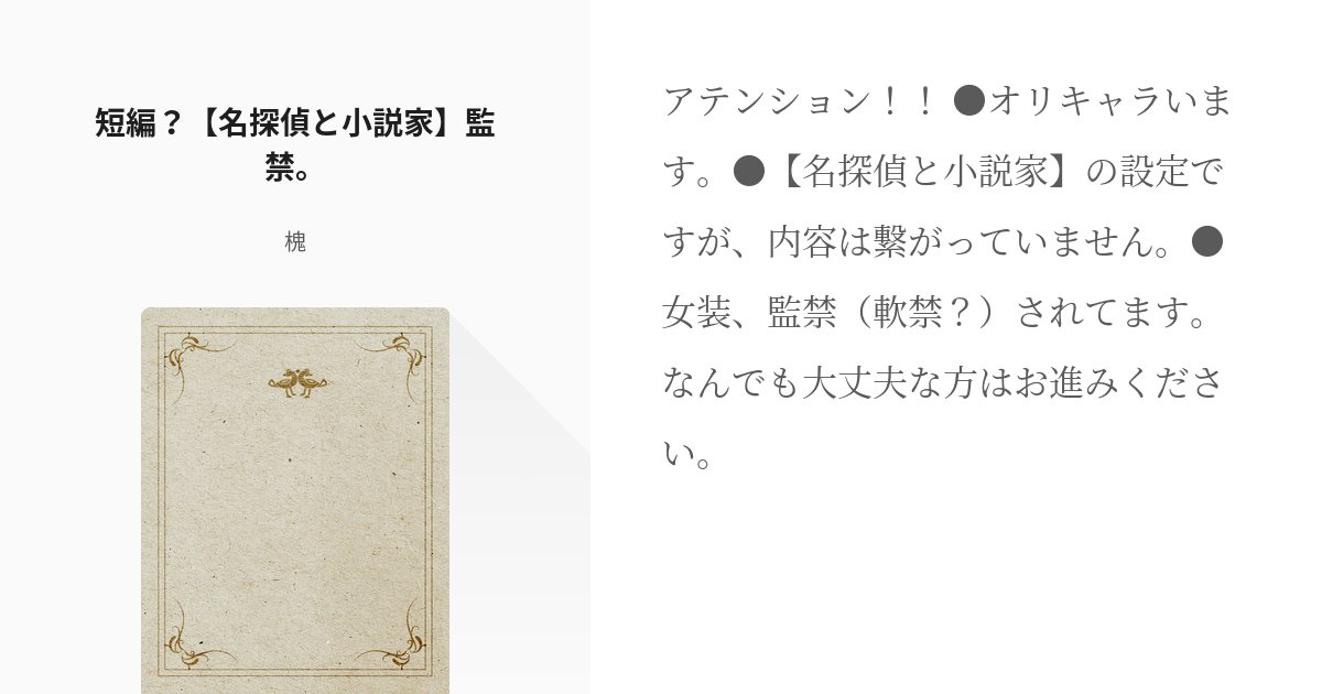 NGT48北原里英、白石和彌監督作に主演！ピエール瀧＆リリー・フランキーから壮絶な仕打ち : 映画ニュース -