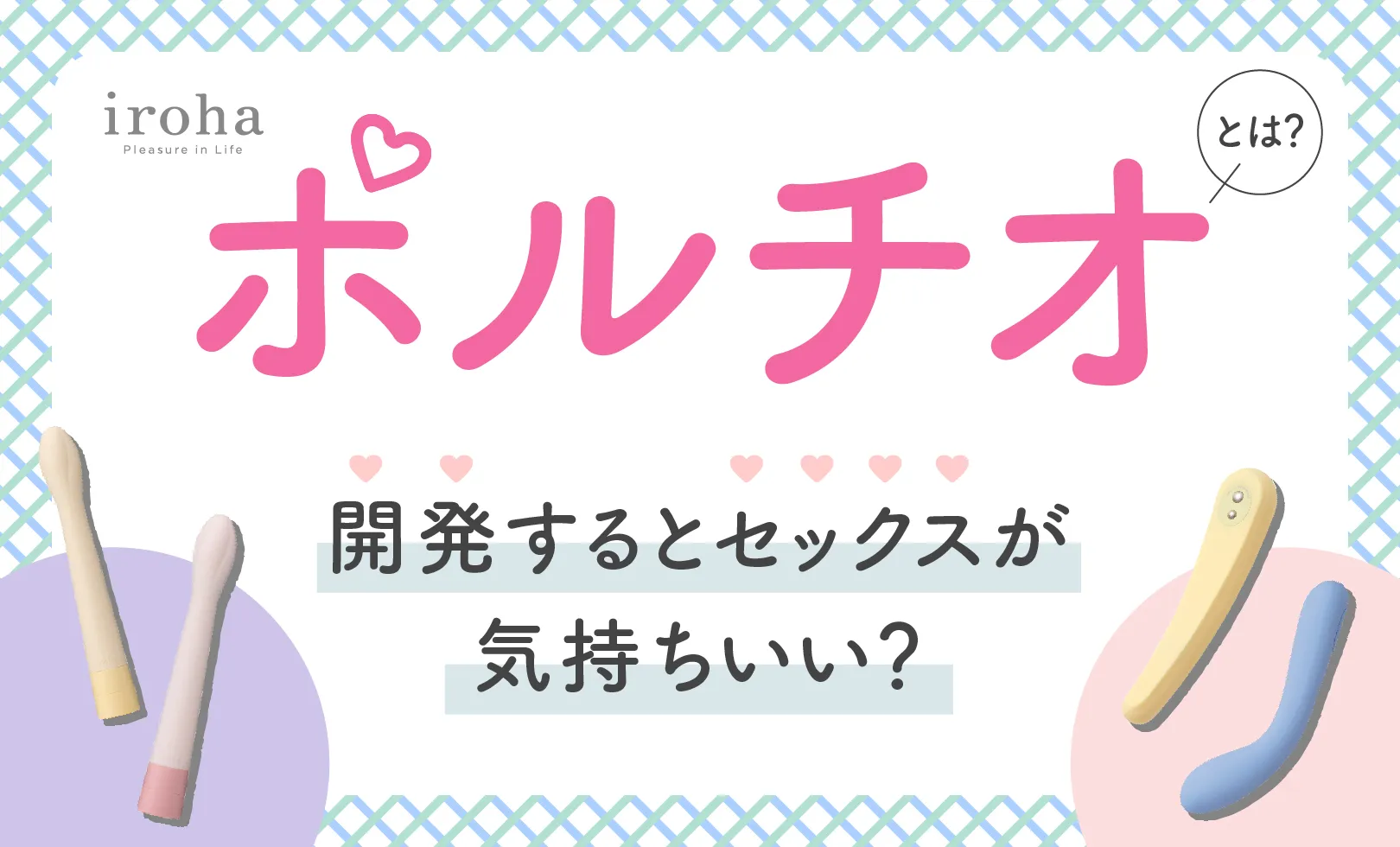 後背位はこうやって入れる！挿入のコツを知って今夜は後ろから責めよう。 | VOLSTANISH