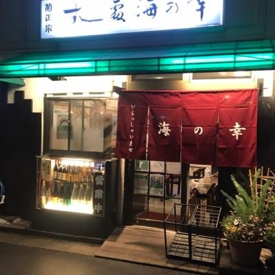 本間書店／ホームメイト