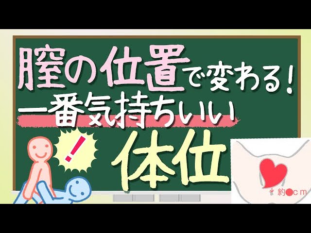 45歳で第3子出産の産後のオルガズムに関係する女性器の上付きと下付きの違い【産婦人科医監修】 -  臨床心理士・パーソナルトレーナーの小中学生復学支援・小学生・中学生家庭教育支援・