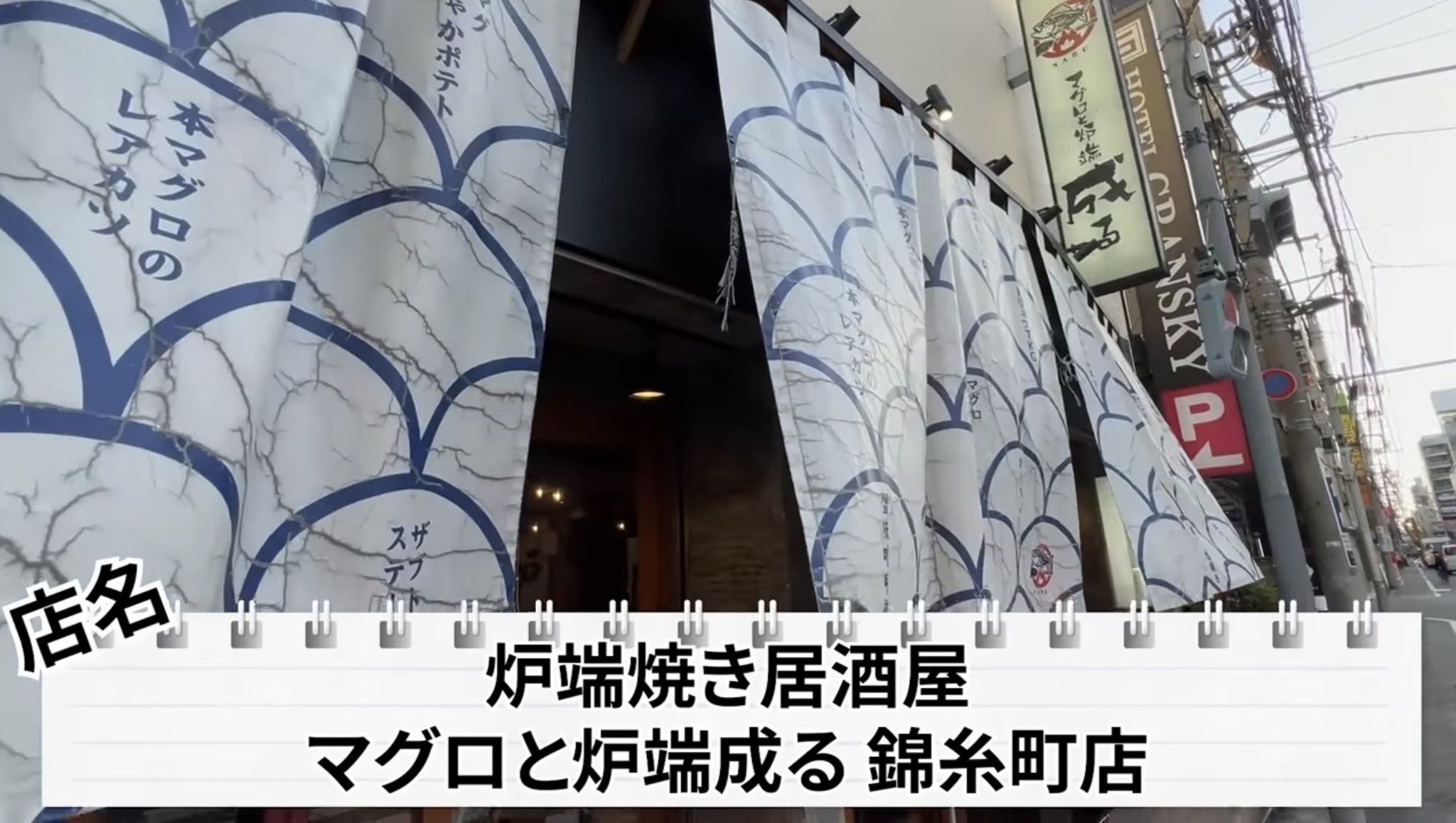 錦糸町を舞台にした7月12日放送開始予定の12話の連続ドラマ「錦糸町パラダイス」のクライマックスとなるフェスのステージシーン撮りのために、ドラマ制作会社から依頼されて、ミュージシャンのブッキングもやってたりするんだけど…TRI4TH、大山渉、青木ケイタ、Shiho  