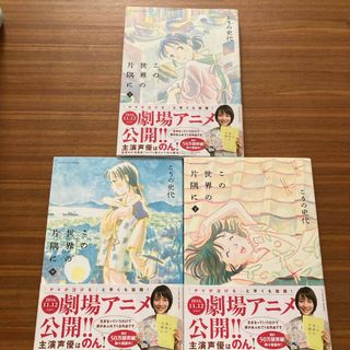 漫画アクション クオカード 微熱天使ナイチンガール 遊人 ぷるるんゼミナール