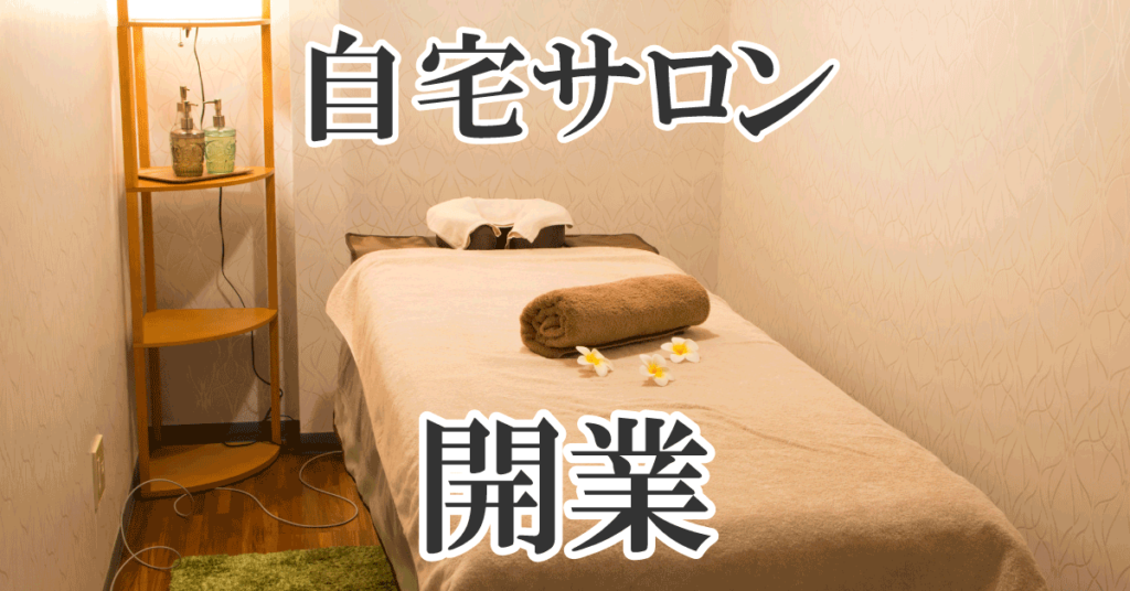 サロン ナビ(salon nabi.)｜ホットペッパービューティー