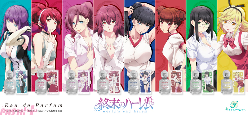 淫棒興奮専用フレグランス HOLE PERFUME