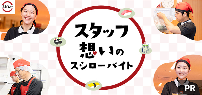 ドンキホーテのバイトはきつい？受かるコツや髪色、ネイルの条件を解説｜DISCKA（ディスカ）